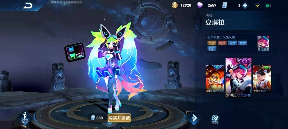 一 心灵骇客