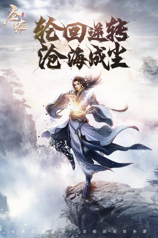 圣墟大结局,番外三世铜棺主人现身_腾讯新闻