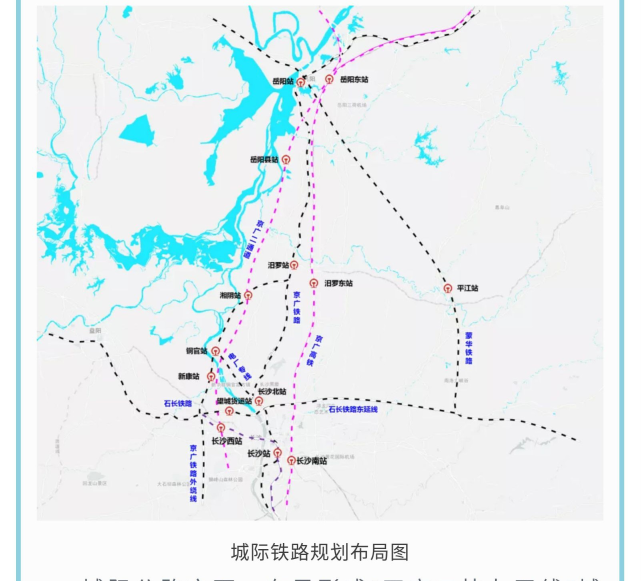 12月1日,长沙市自然资源和规划局发布消息称,《长岳交通一体化研究