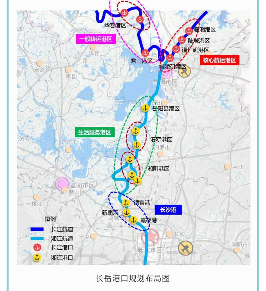 湘阴轻轨已经停止图片