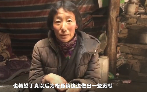 丁真母亲回应儿子入国企:成名前放牛挖虫草,成名后为