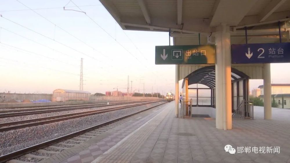 聊邯长高铁的最新消息来了!