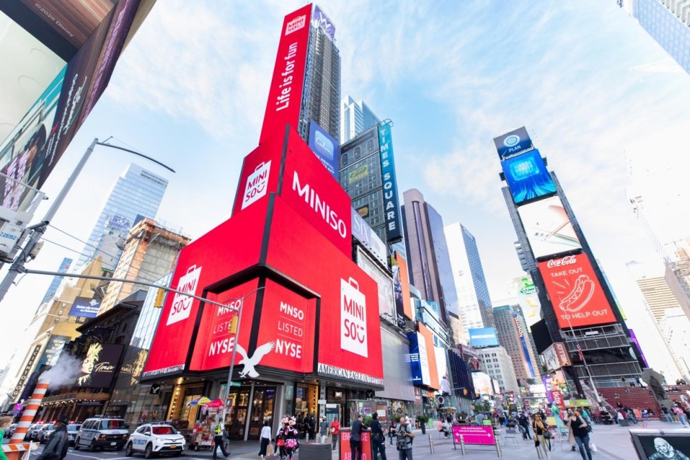 富豪榜最新排名2020_陆股通增仓幅度排行榜(附股)