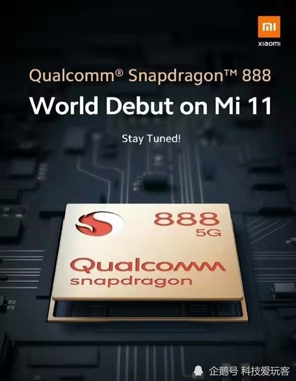 8ghz a55 小核;adreno 660 gpu 性能提升 35%;集成骁龙 x60 5g 基带