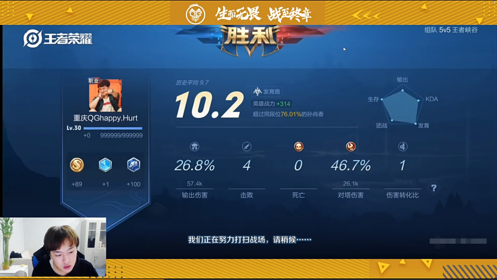 巅峰赛前十有多猛？Hurt获胜后看清对手国标数量愣住：这么狠？