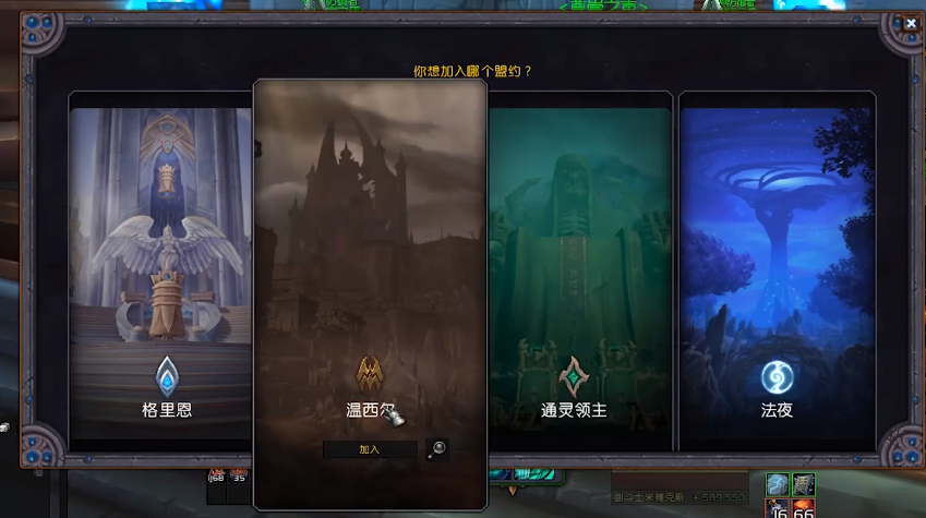 魔兽世界 9.0暗影国度满级之后该做什么