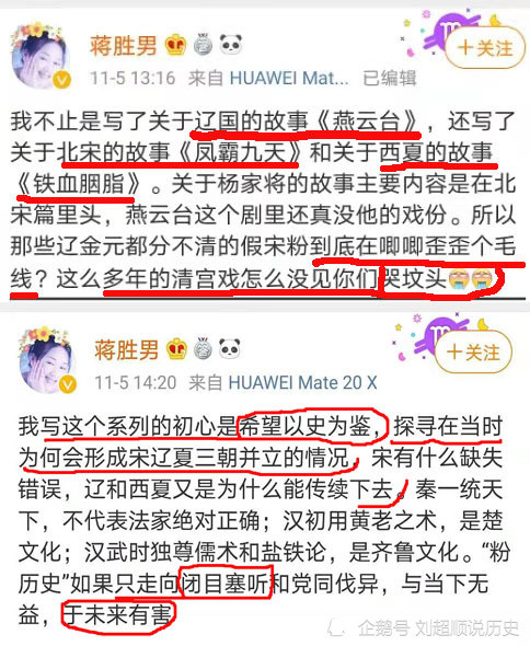 对此,我脑海中立即想起了电视剧《三国演义》中的那句台词"我从未见过