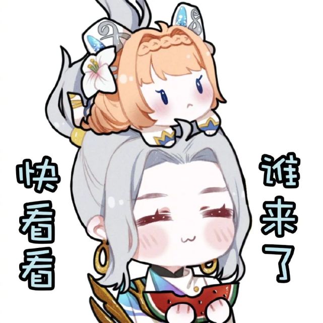 王者荣耀:云中君纤云弄巧超萌表情包