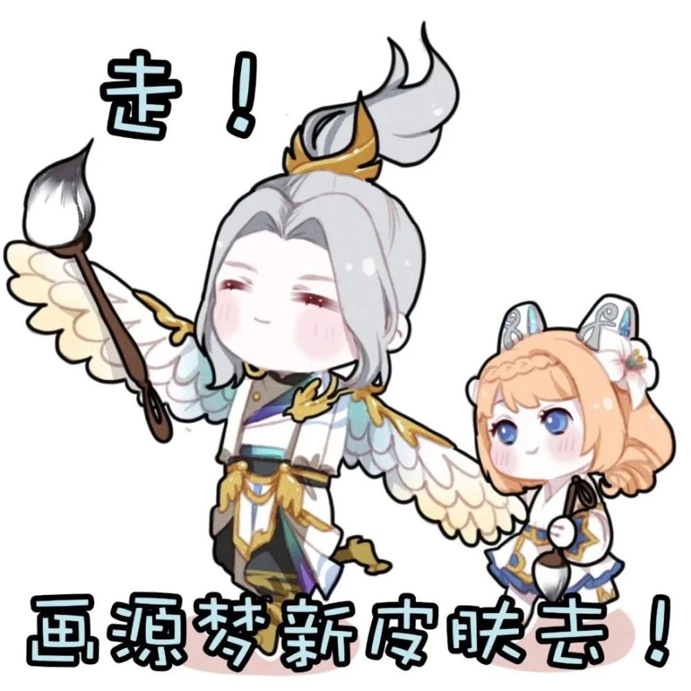 王者荣耀云中君纤云弄巧超萌表情包