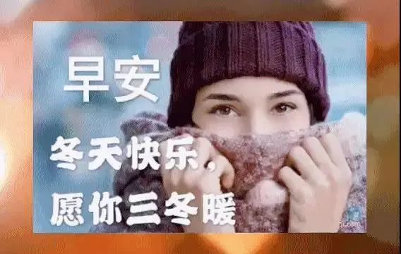 早安祝福的句子和圖片 非常漂亮的美女早上好動態表情圖片 早晨好幸福