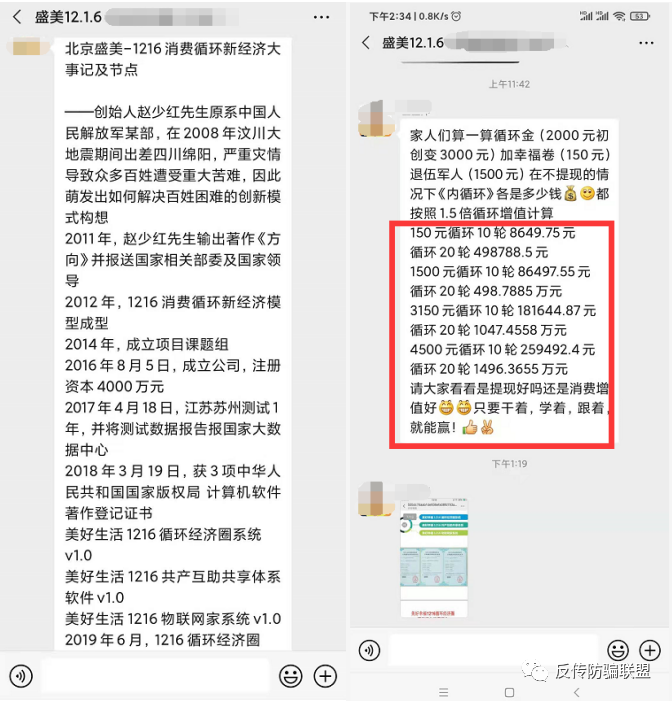 怎么样发视频挣钱警惕躺扫省份骗局赚1216