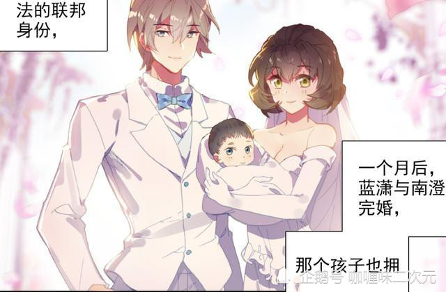 第二种悲剧就是发生在蓝轩宇的父母身上,这里包括亲生父母以及养父母.