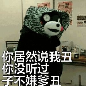 容貌焦虑是什么病女孩子都对自己的容貌不满意