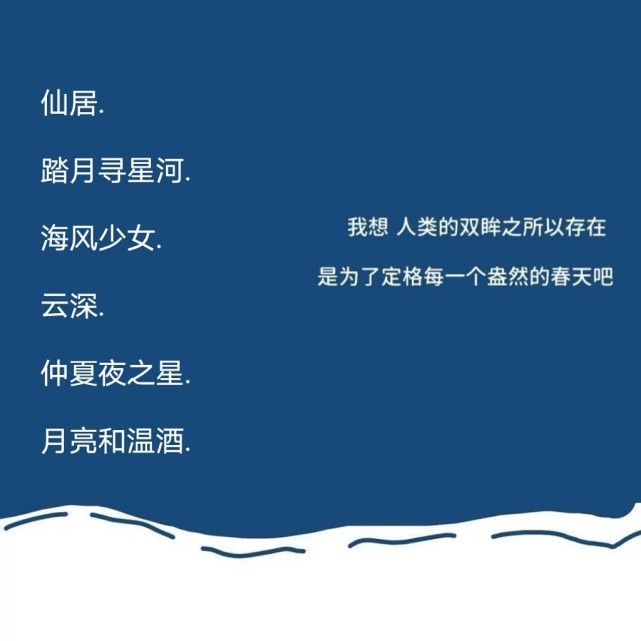 配有个签的qq网名结局不是你想要的那故事就还没有结束