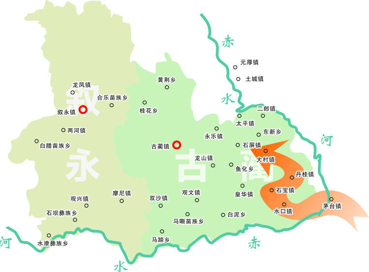 百名社长总编泸州行丨四渡赤水,三渡在泸州