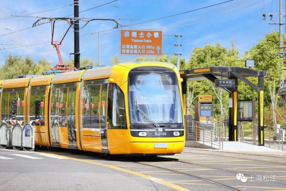 有轨电车t2西延伸沪苏湖铁路松江枢纽松江综合交通体系加速推进完善