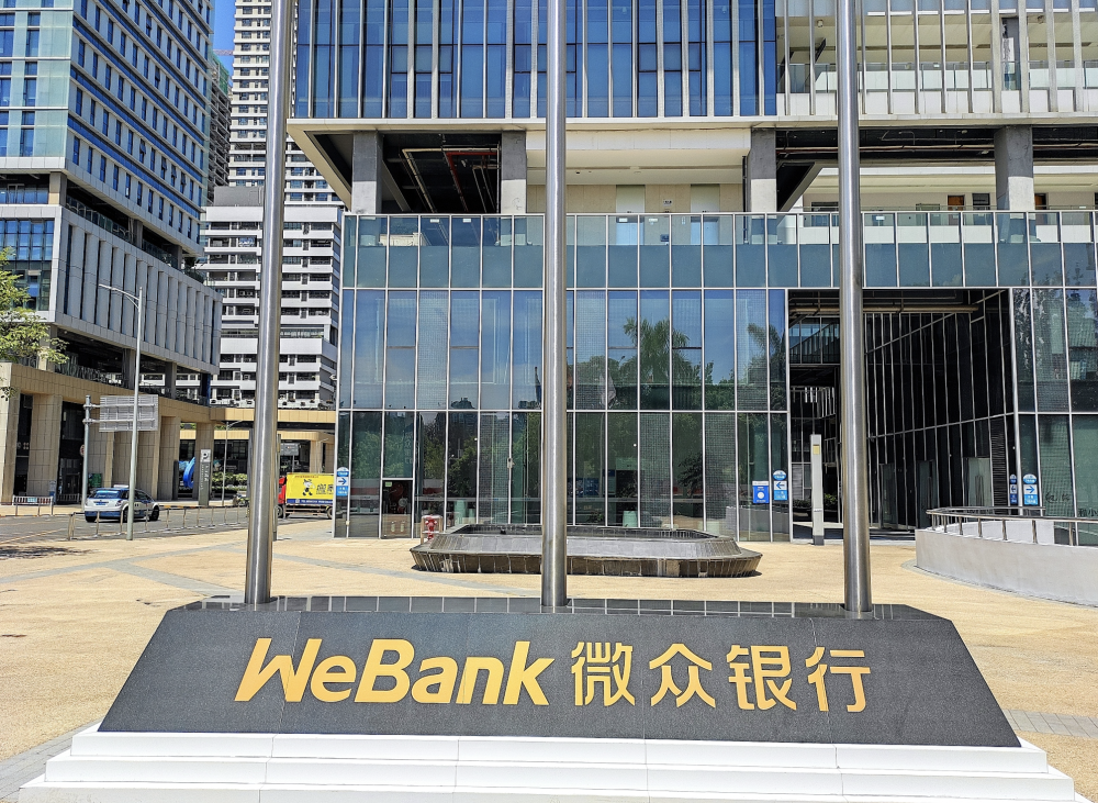 马斯克生6个孩子怕人类消失刘强东或亲自带队社区团购微众银行蛋壳