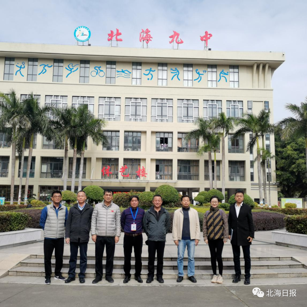 10天揽下4座足球桂冠北海九中体艺教育办学之路硕果累累