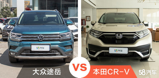手握20万如何选大众途岳对比本田crv