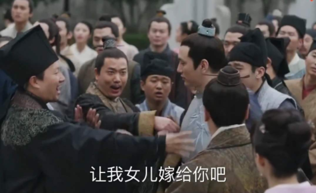 女婿靠抢宋代为何盛行榜下捉婿蔡京为了贵婿也是拼了