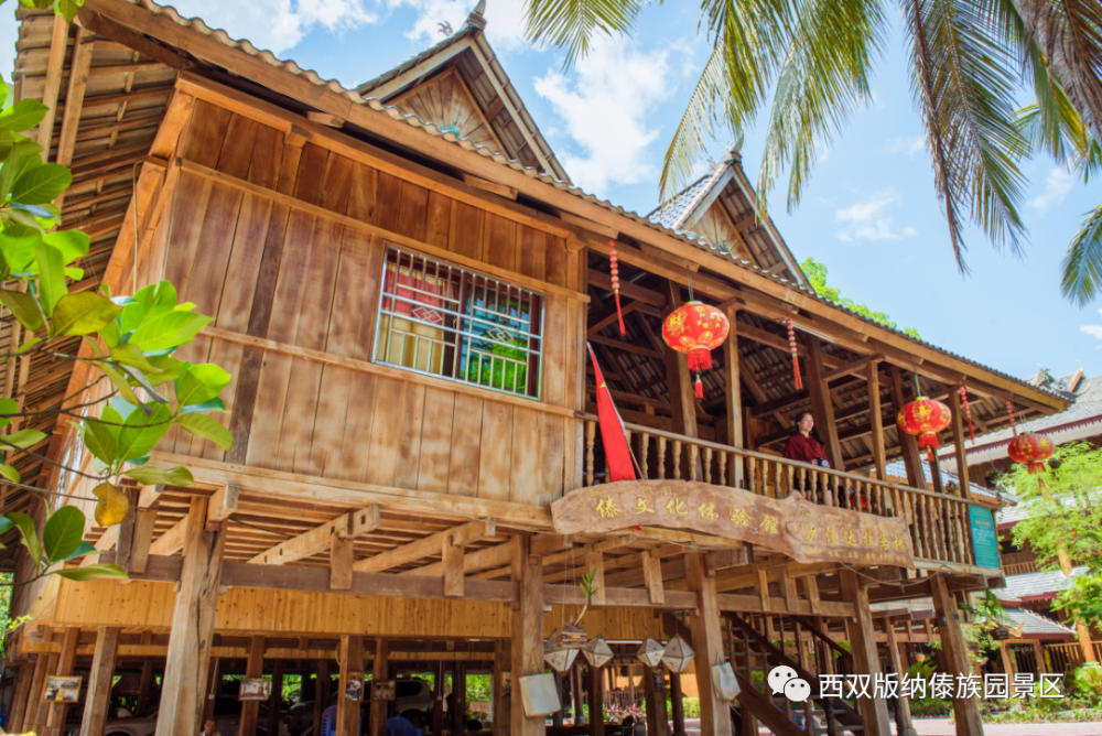 傣家乐——傣式农家乐,打造成绿色家园,生态家园,集吃住为一体,住宿