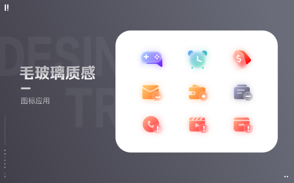 设计沉思录｜你的设计为什么那么糙？_腾讯新闻