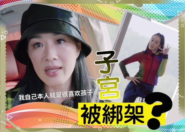 打开腾讯新闻,查看更多图片 >钟丽缇在最新的综艺《送一百位女孩回家