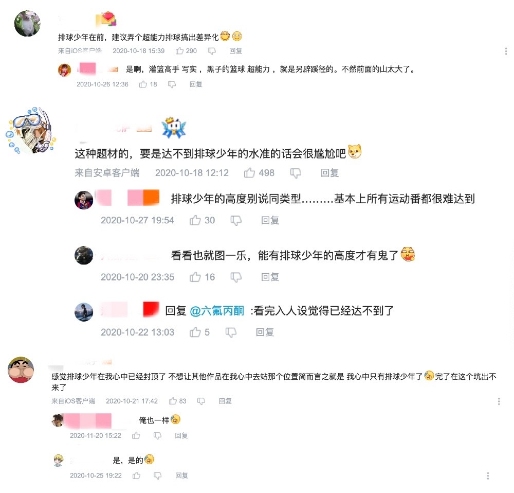 1月新番未开播就不被看好 但制作团队一看 可能会有反转 腾讯新闻