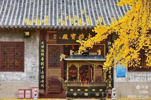 法海禅寺l青岛最古老的寺院