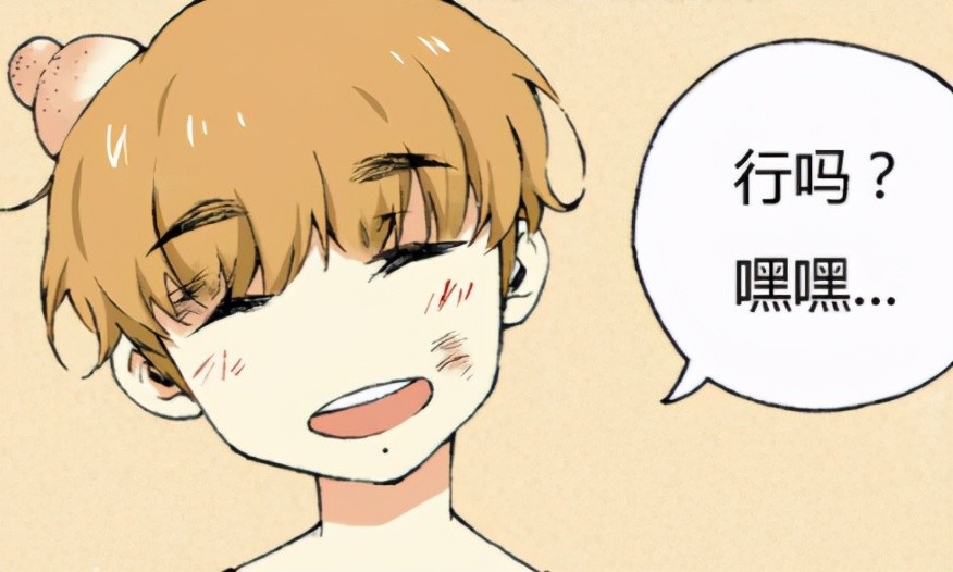 没人知道,在她如此嫌弃男生的背后,竟然是一颗伤痕累累的心