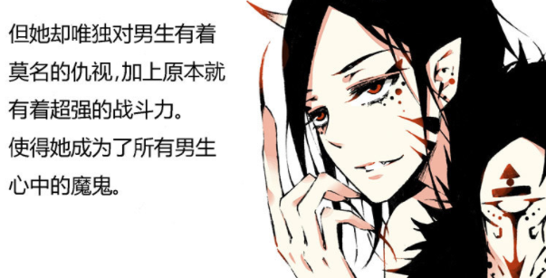 没人知道,在她如此嫌弃男生的背后,竟然是一颗伤痕累累的心