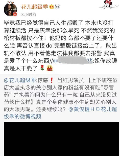 而此次事件的男主黄俊捷本人,只是在凌晨发布了一段长文,对女方的各种