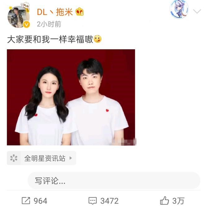 kpl拖米求婚成功晒结婚照引众人祝福九尾诺言争当伴郎