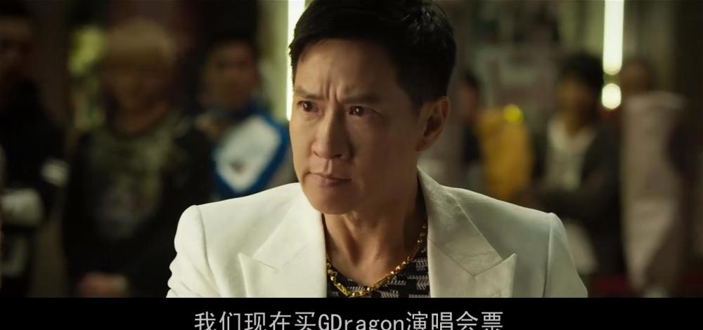 张家辉饰演的"哥顿哥"出狱,让吴君如,陈奕迅给自己张罗100个小弟,他要