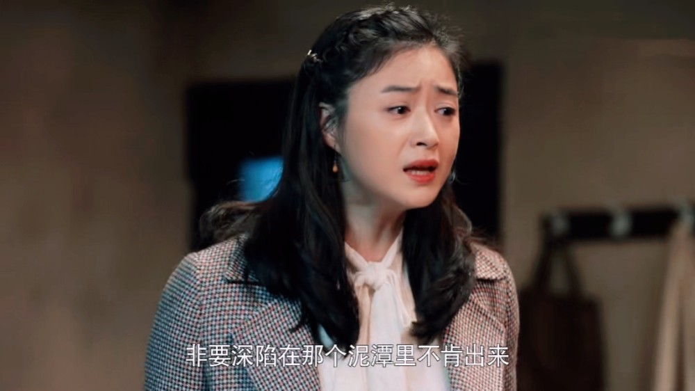 半生缘演啥呢37岁蒋欣女扮男装网友祝鸿才该咋办