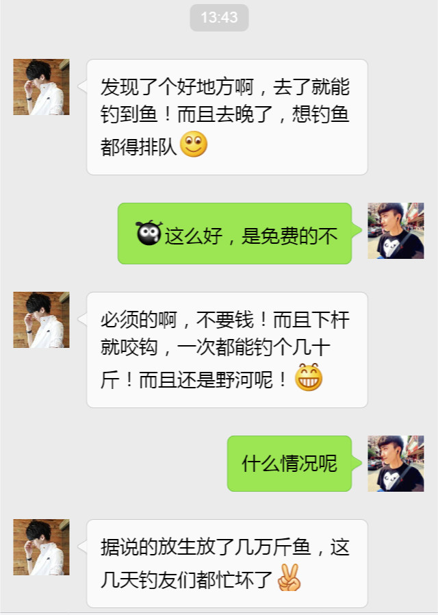 饵料入水就咬钩 开启人挤人模式 钓友 来晚了得排队 腾讯网