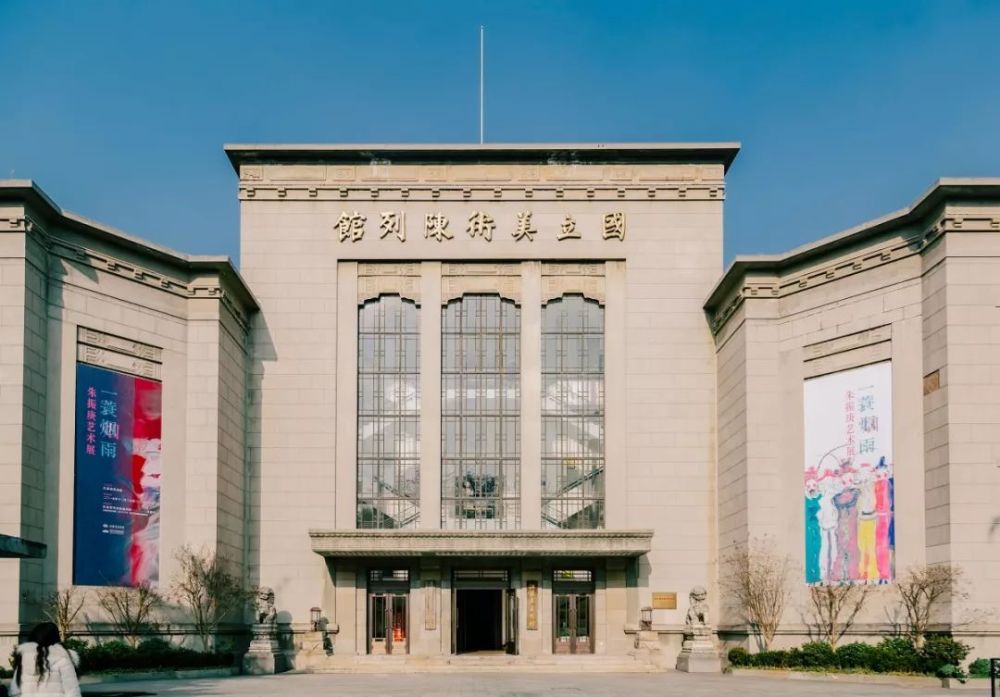 国立美术陈列馆02要是在庭院深处碰见剧组或coser也不必惊诧,毕竟87版
