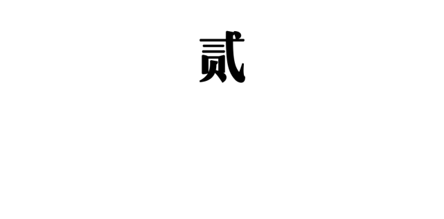 你装饰了南国北师的风景 装饰 风景 南国