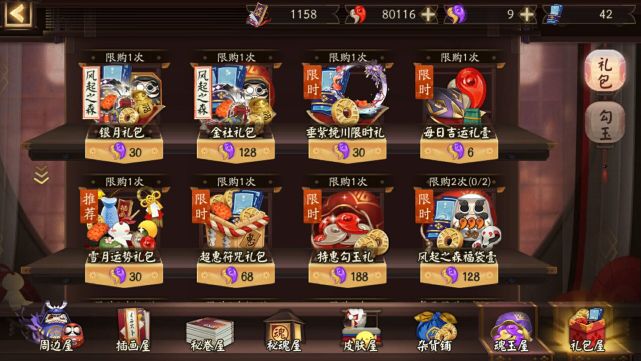 斗罗大陆魂师对决兑换码|斗罗大陆魂师对决50连抽礼包码（30个兑换码合集）