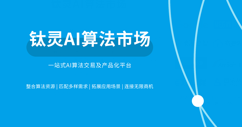AI赋能，智慧交通让城市生活更美好