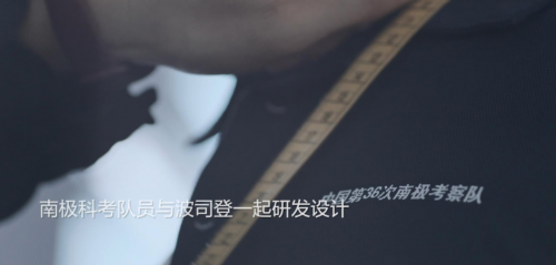 对话中国品牌