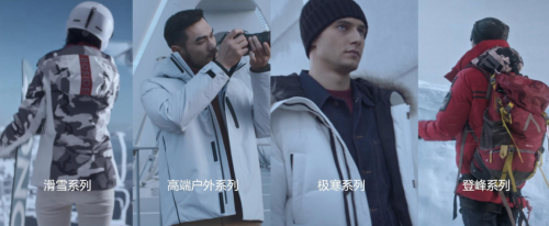 对话中国品牌