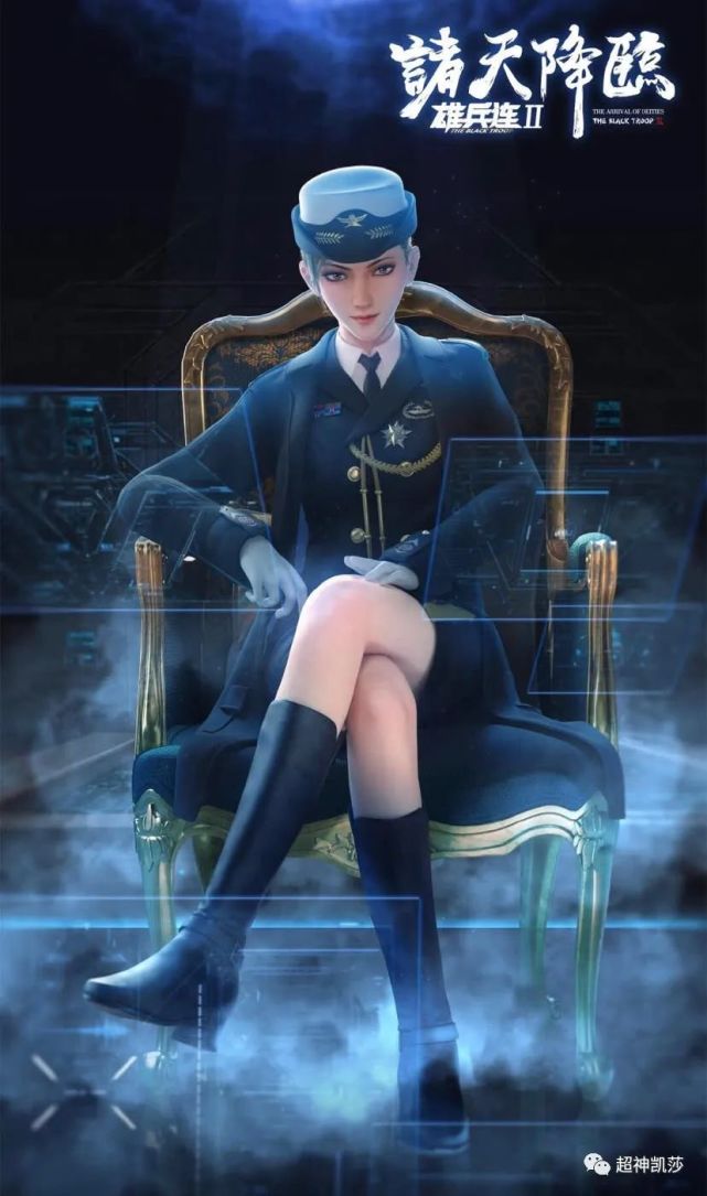 超神学院:怜风壁纸