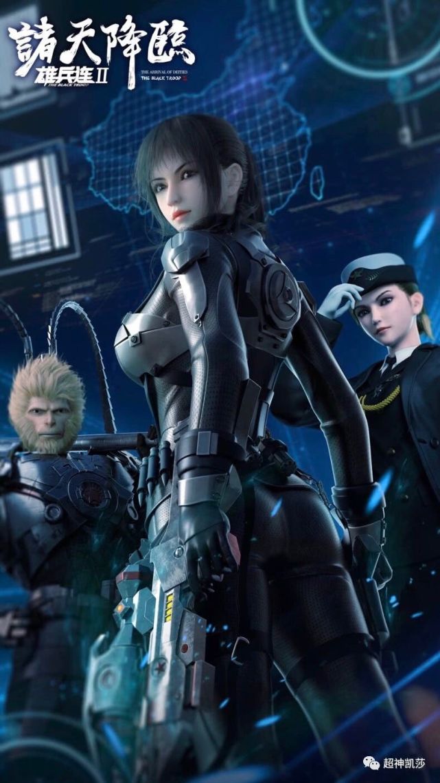 超神学院:怜风壁纸