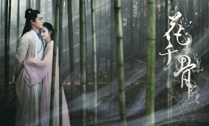 花千骨2 要开拍了 赵丽颖确定回归 霍建华拒演男主换成了他 腾讯新闻