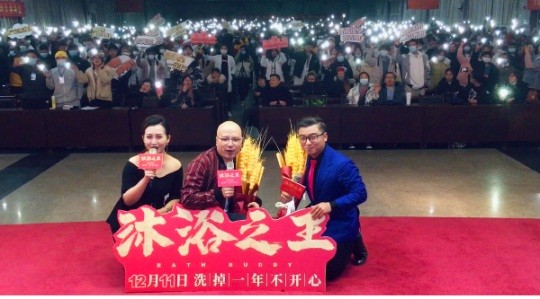 沐浴之王 路演走进蓝翔 易小星致敬匠人精神 腾讯新闻