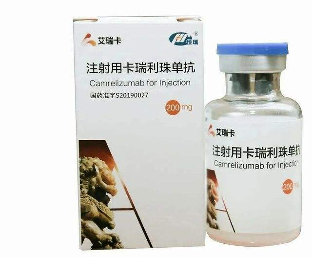 药物名称:艾瑞卡/卡瑞利珠单抗用法用量:每次200mg,每3周一次价格:200