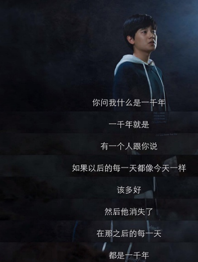 棋魂疑似涉嫌抄袭照搬台词质疑角色导演还曾夹带私货