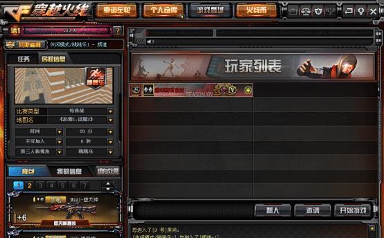 cf地图工坊支持奖励结算猫猫手套碎片被弄丢了吗