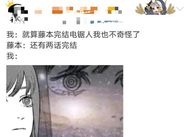 第三度殺人劇情 Motics